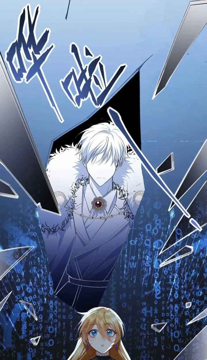 漫画《NPC命运觉醒曲》021 我的姑娘，你要拯救你自己第24张图