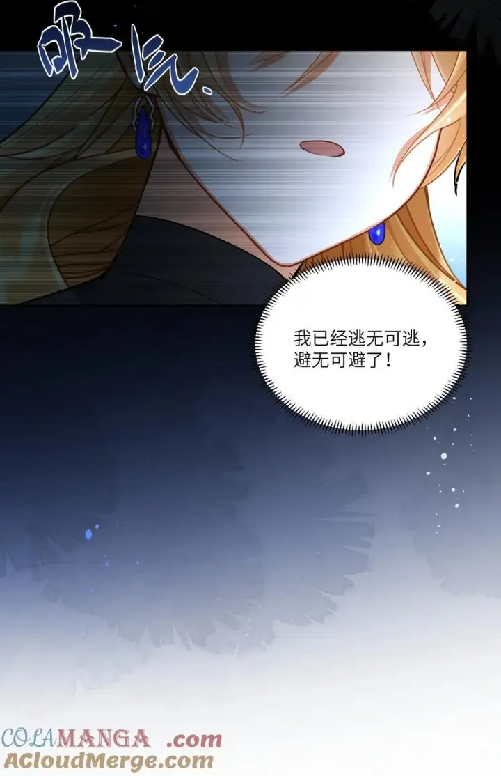 漫画《NPC命运觉醒曲》021 我的姑娘，你要拯救你自己第35张图