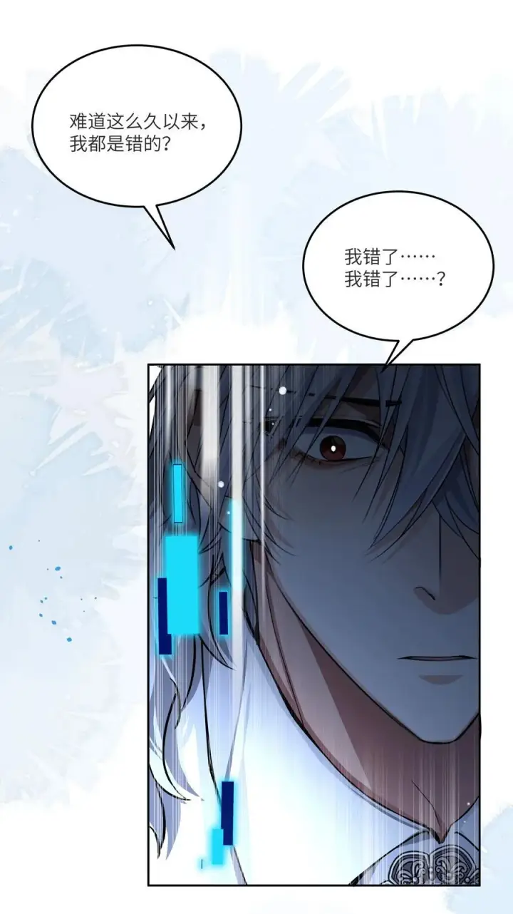 漫画《NPC命运觉醒曲》022 我并不后悔成为“人”！第8张图