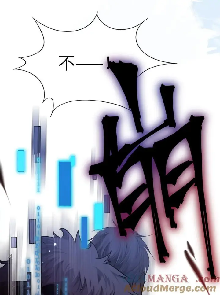 漫画《NPC命运觉醒曲》022 我并不后悔成为“人”！第9张图