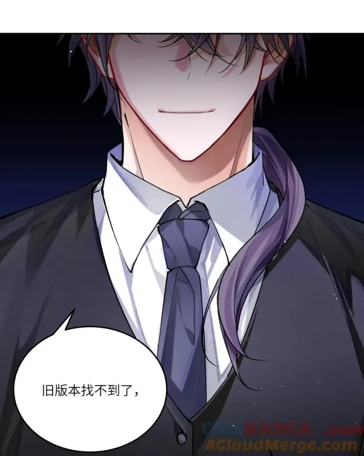 漫画《NPC命运觉醒曲》023 构建天堂第27张图