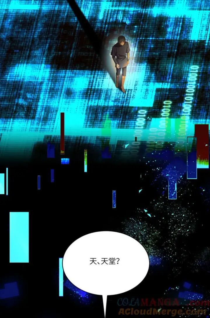 漫画《NPC命运觉醒曲》023 构建天堂第39张图