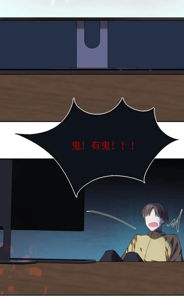 漫画《NPC命运觉醒曲》023 构建天堂第6张图
