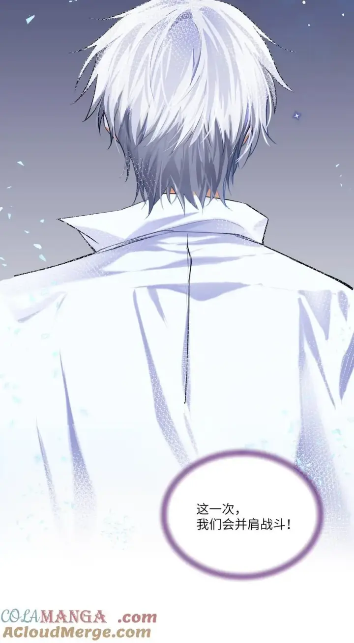 漫画《NPC命运觉醒曲》024 我是一个浪子，在阿加莎的海洋里流浪第27张图