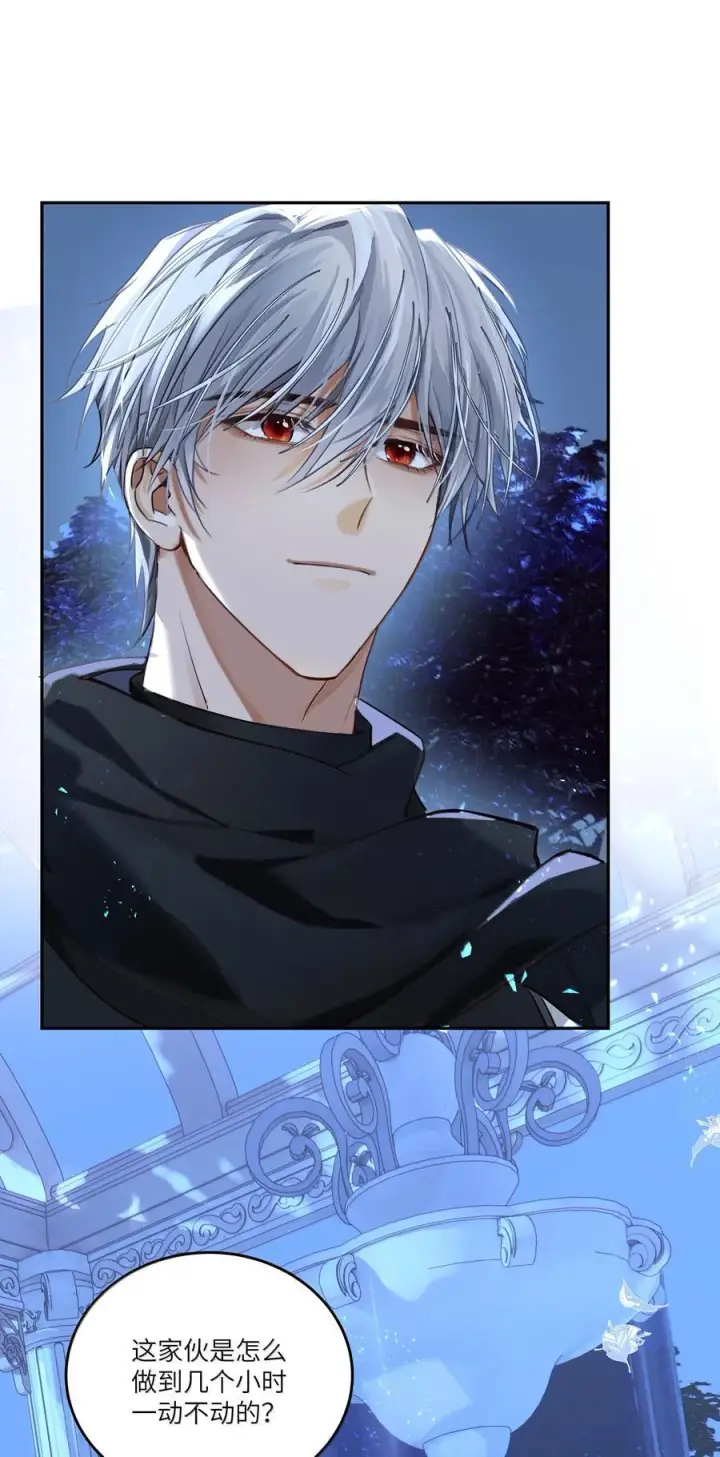 漫画《NPC命运觉醒曲》025 卡尔，你到底是个什么样的人？？？第22张图