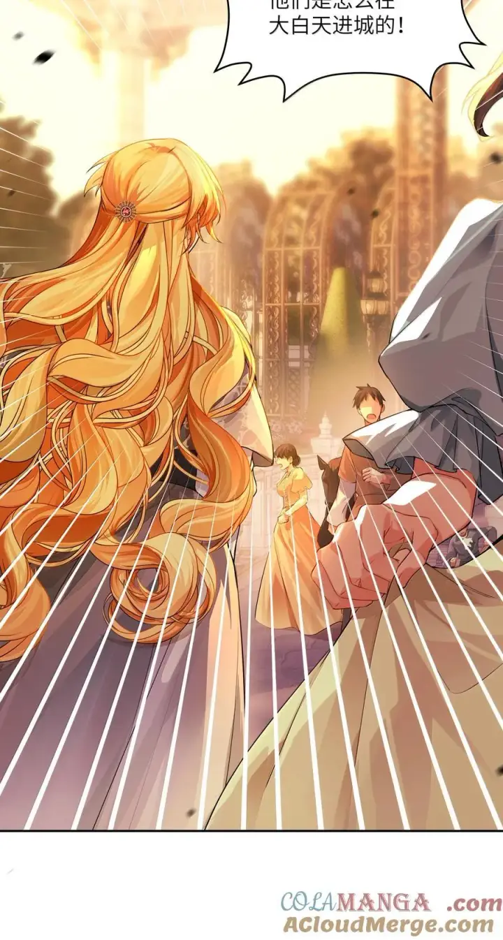 漫画《NPC命运觉醒曲》026 阿加莎不可被复制！第9张图