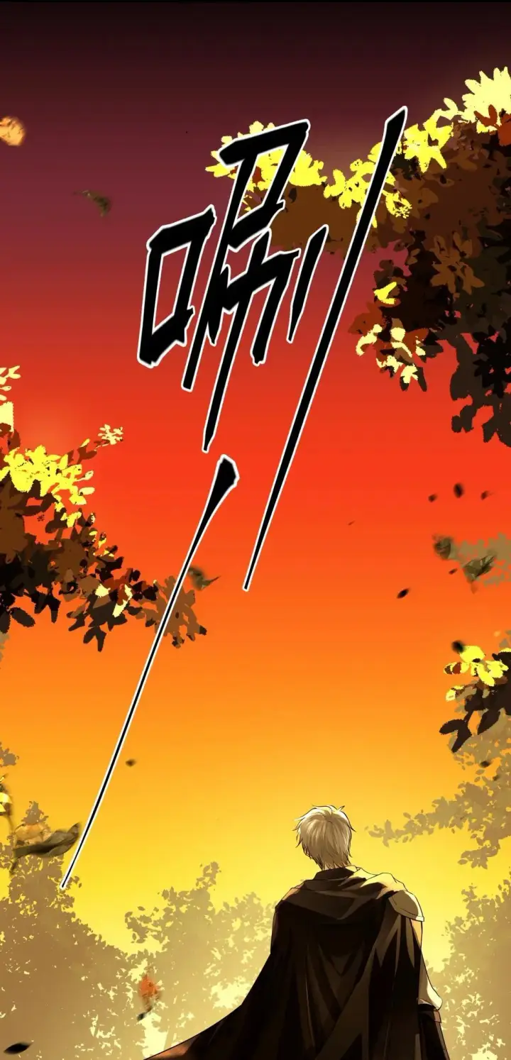 漫画《NPC命运觉醒曲》027 爱她，是我存在的唯一理由第33张图