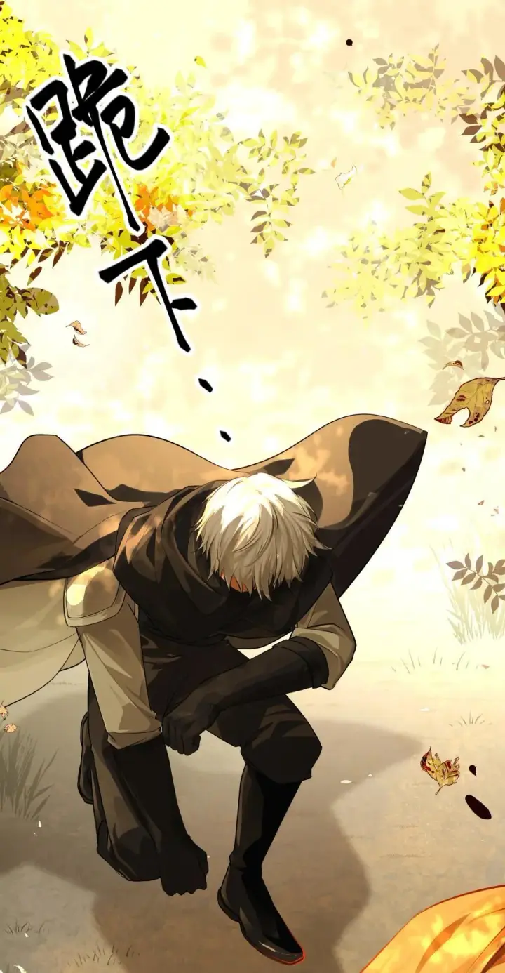漫画《NPC命运觉醒曲》027 爱她，是我存在的唯一理由第35张图