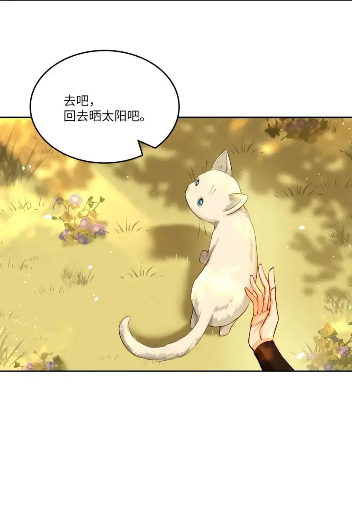 漫画《NPC命运觉醒曲》028 冒险者小姐，你和阿加莎一样温柔！第38张图