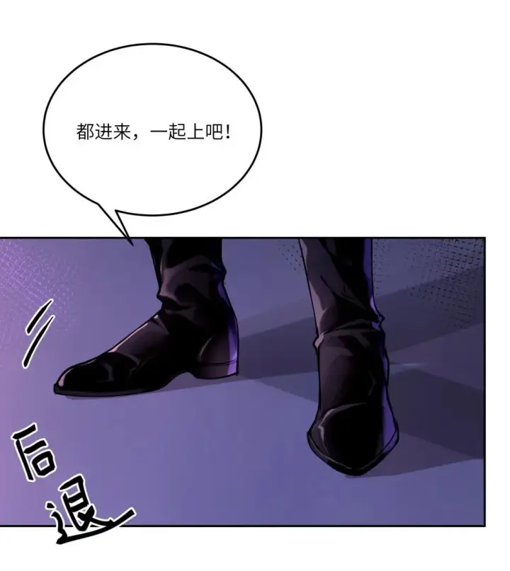 漫画《NPC命运觉醒曲》031 不能丢下她一人！第4张图