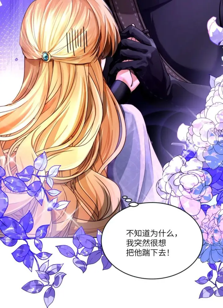 漫画《NPC命运觉醒曲》031 不能丢下她一人！第40张图