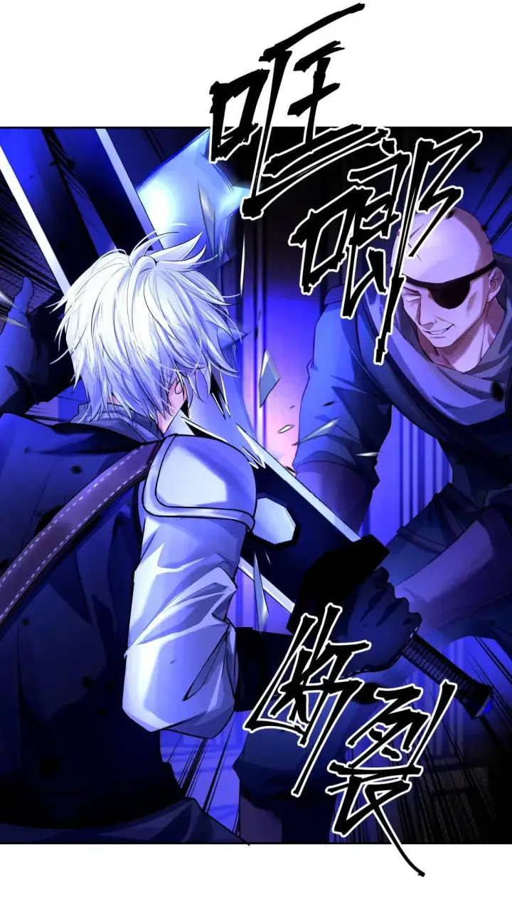 漫画《NPC命运觉醒曲》032 令人恶心的剧情……第20张图