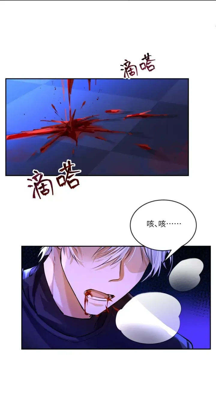 漫画《NPC命运觉醒曲》032 令人恶心的剧情……第28张图