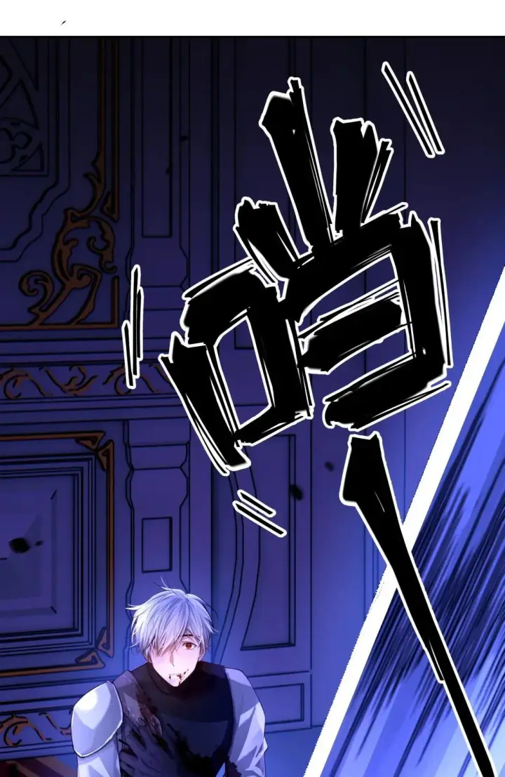 漫画《NPC命运觉醒曲》032 令人恶心的剧情……第33张图