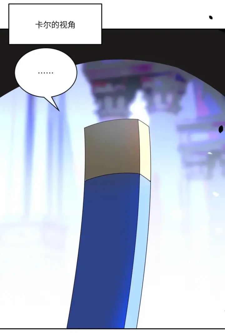 漫画《NPC命运觉醒曲》032 令人恶心的剧情……第38张图
