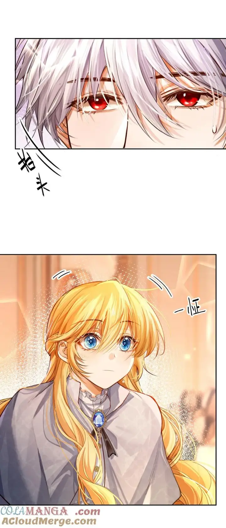 漫画《NPC命运觉醒曲》036 阿加莎并非唯一！第15张图