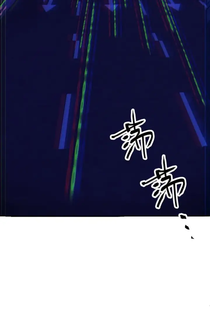 漫画《NPC命运觉醒曲》037 阿加莎，泯灭于众人……第34张图