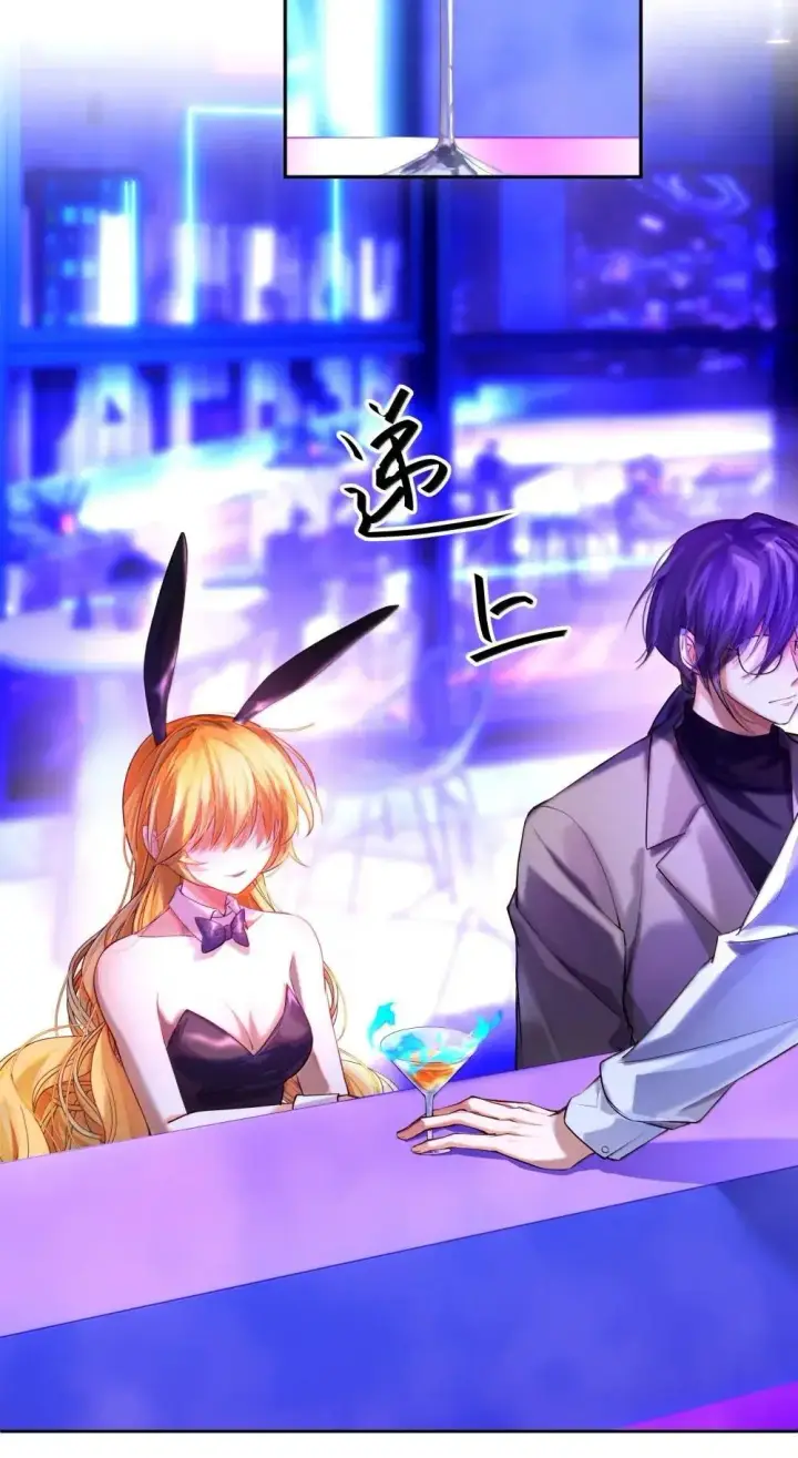漫画《NPC命运觉醒曲》038 我们都是变态呢~第11张图