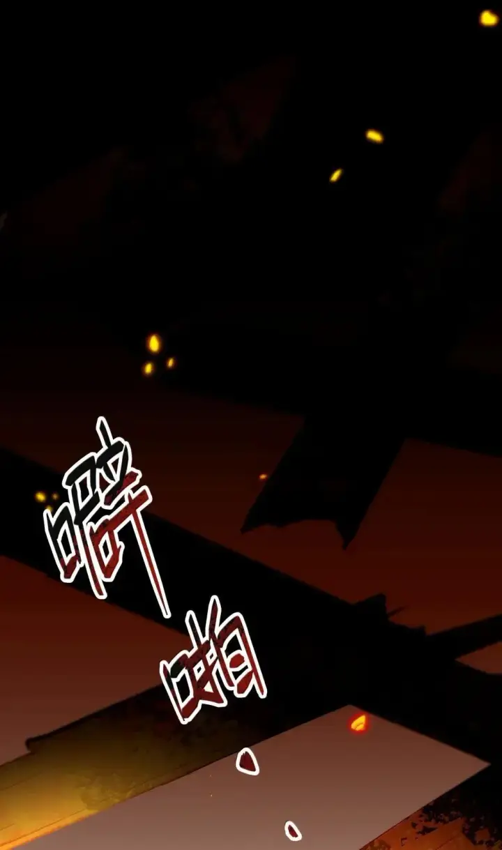 漫画《NPC命运觉醒曲》040 卡尔，是一个大傻瓜第16张图