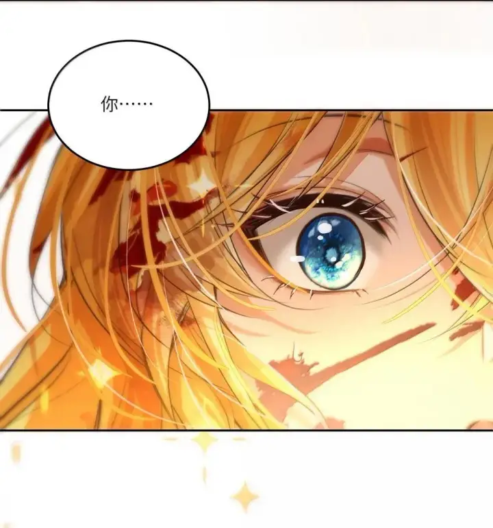 漫画《NPC命运觉醒曲》040 卡尔，是一个大傻瓜第36张图