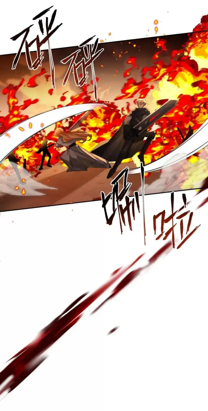 漫画《NPC命运觉醒曲》041 可以把后背交给你吗？第33张图