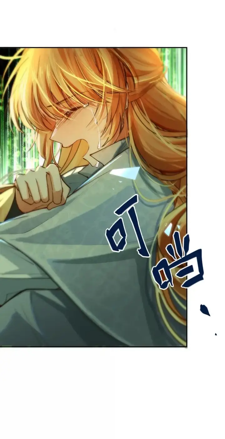 漫画《NPC命运觉醒曲》043 《回到游戏中去……》第31张图