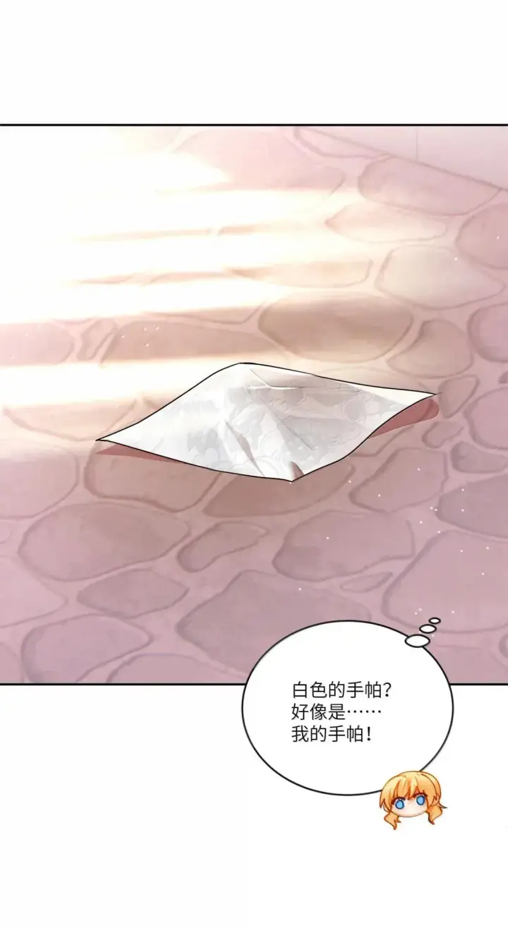 漫画《NPC命运觉醒曲》044 我找到最初的自己了！第7张图