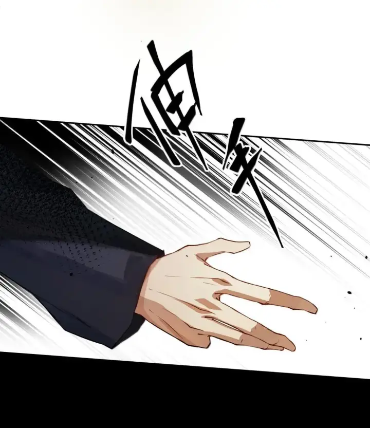 漫画《NPC命运觉醒曲》047 自爱是最伟大的爱情第22张图