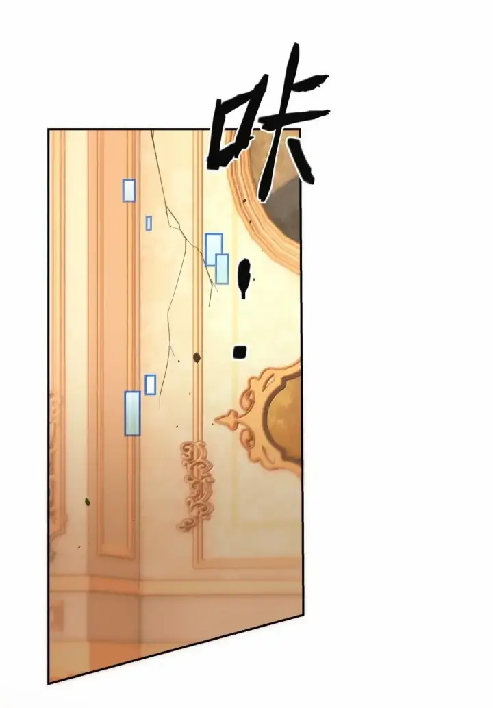 漫画《NPC命运觉醒曲》048 世界毁灭，和我有什么关系！第8张图