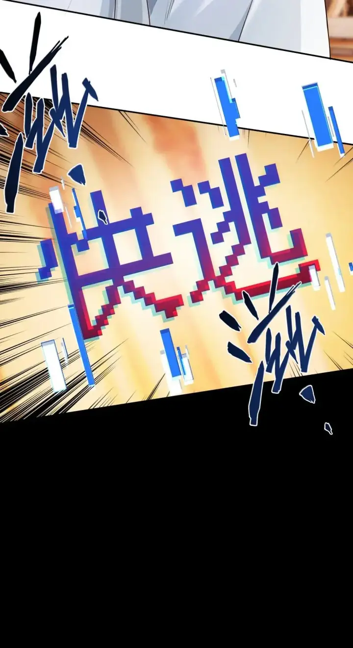 漫画《NPC命运觉醒曲》049 我们的爱情，才刚刚萌芽~第15张图