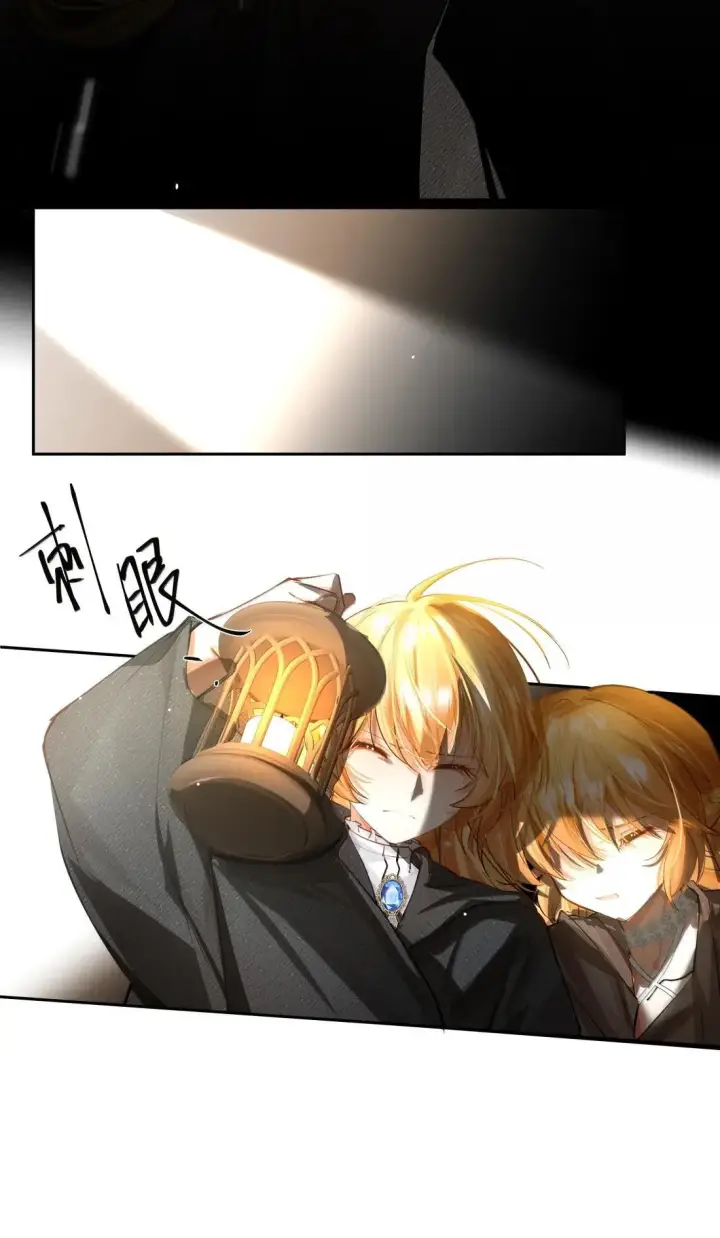 漫画《NPC命运觉醒曲》054 百合城！第37张图
