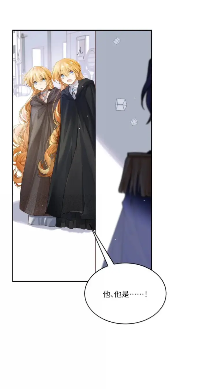 漫画《NPC命运觉醒曲》055 蕾丝手帕最初的任务!第19张图