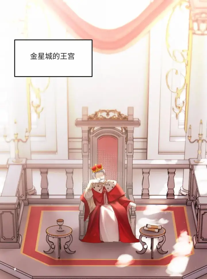 漫画《NPC命运觉醒曲》056 那就杀光他们！第47张图