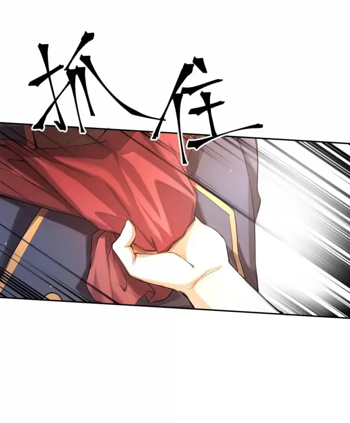 漫画《NPC命运觉醒曲》057 我活着，就是证据！第21张图