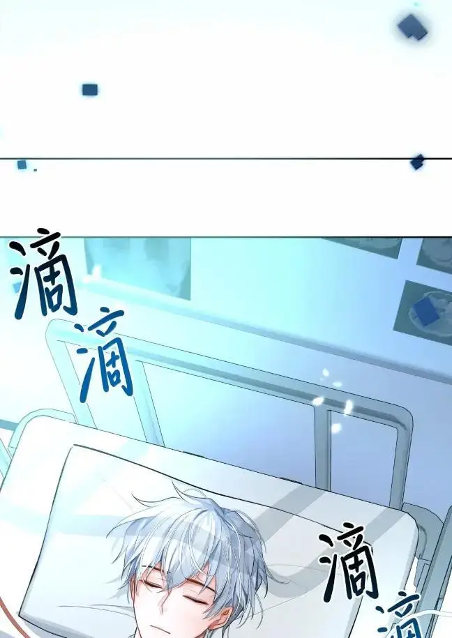 漫画《NPC命运觉醒曲》060 你必须听我的了！第13张图