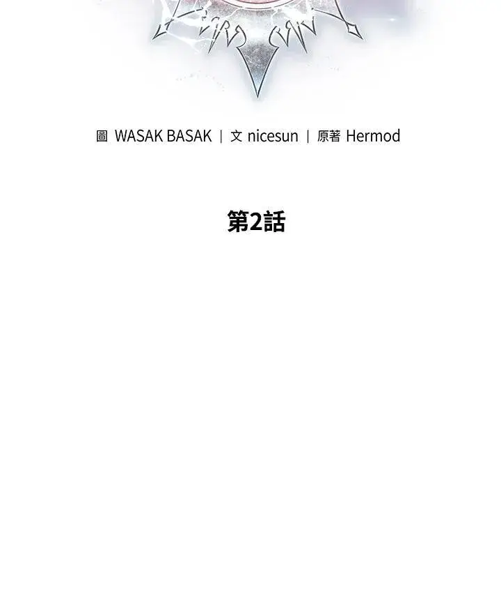 《Pick me up!》第1话图153