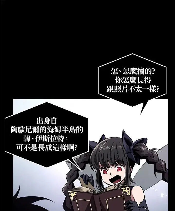 《Pick me up!》第2话图94
