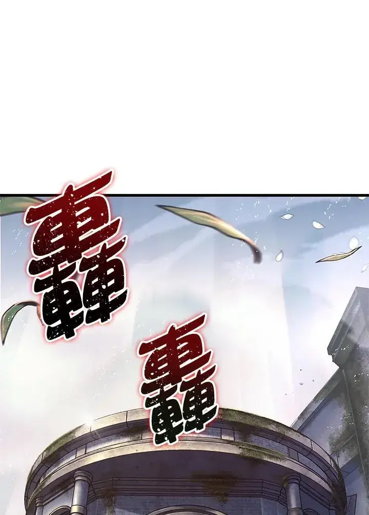 《Pick me up!》第4话图150