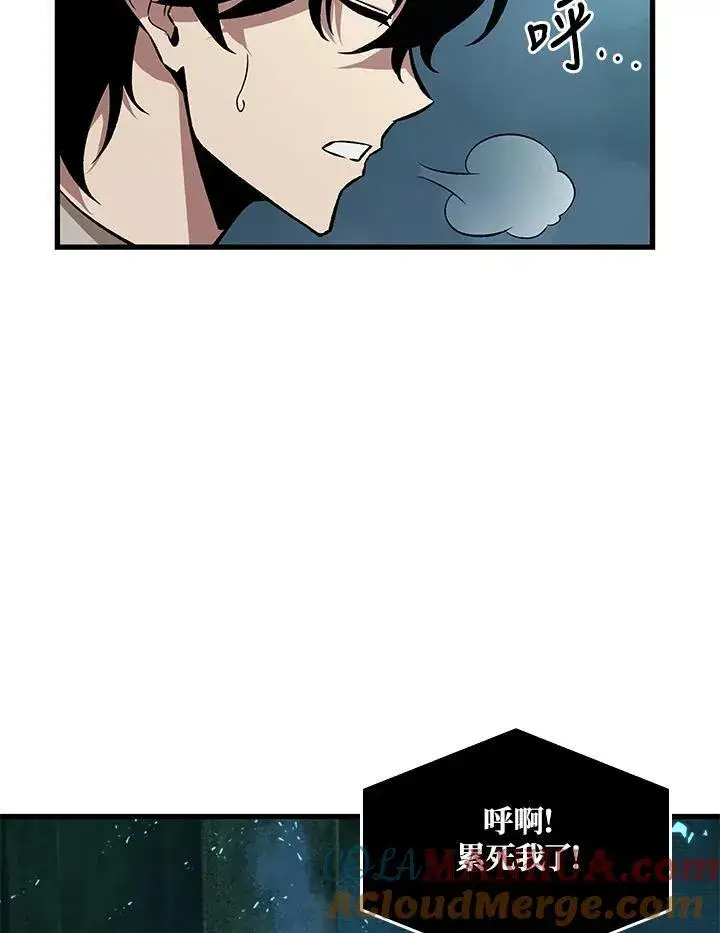 《Pick me up!》第4话图37