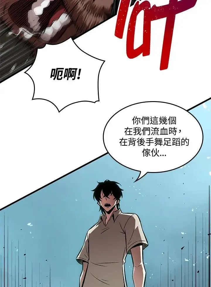 《Pick me up!》第4话图63