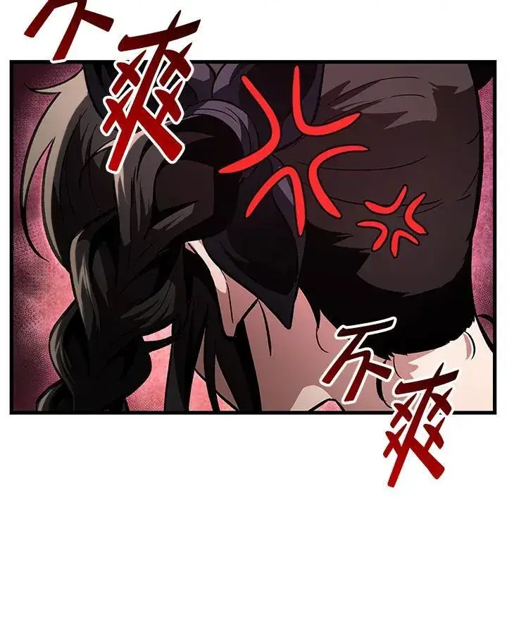 《Pick me up!》第4话图95