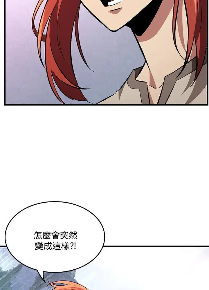 《Pick me up!》第7话图78