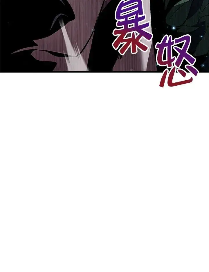 《Pick me up!》第14话图2