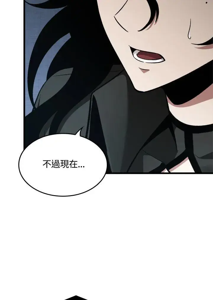 《Pick me up!》第15话图79