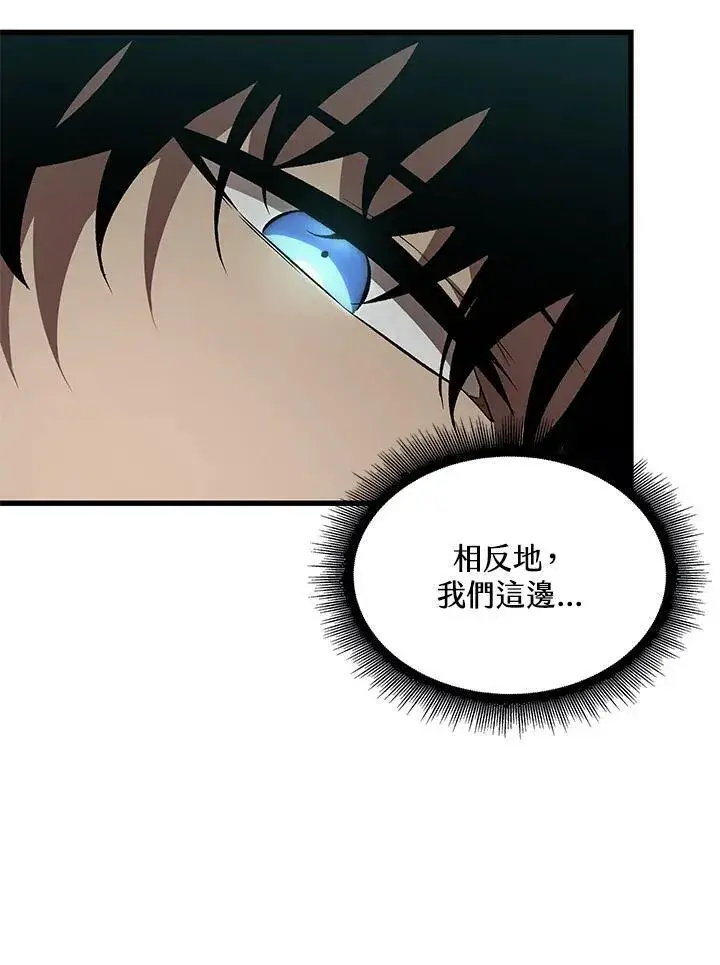 《Pick me up!》第26话图30