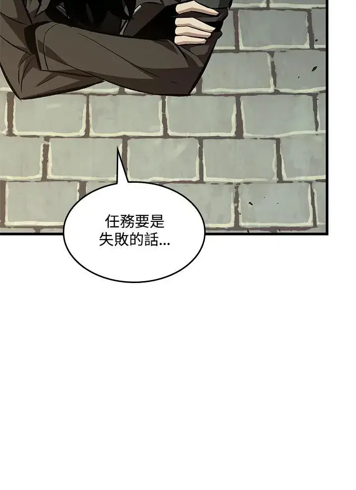 《Pick me up!》第26话图75