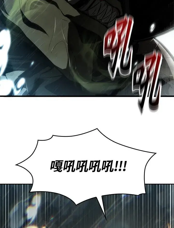 《Pick me up!》第29话图2