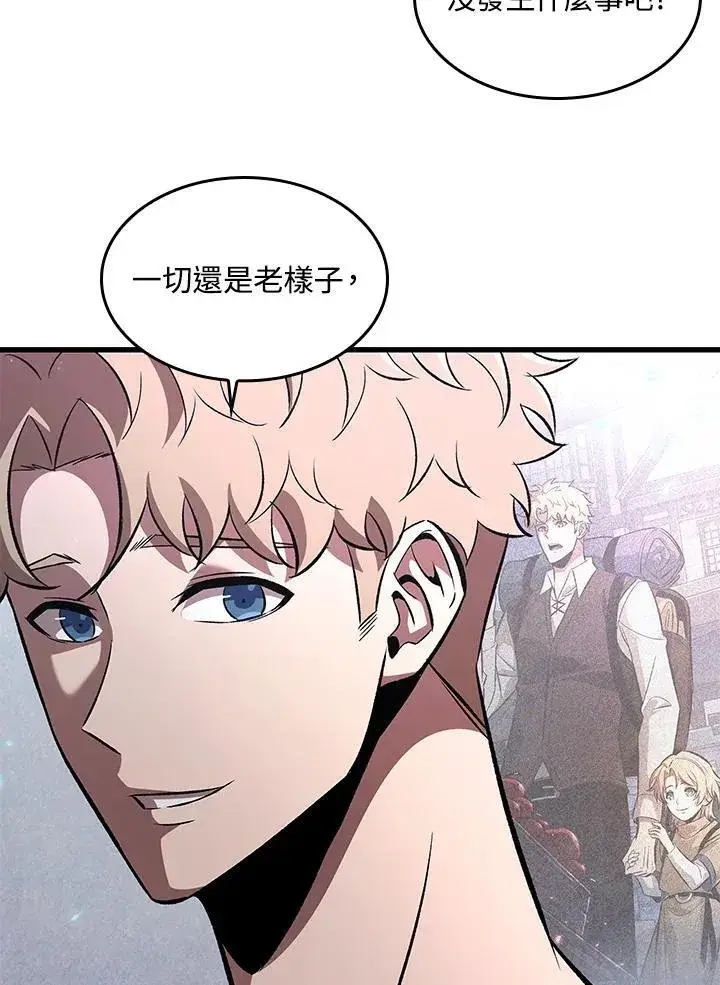《Pick me up!》第37话图110