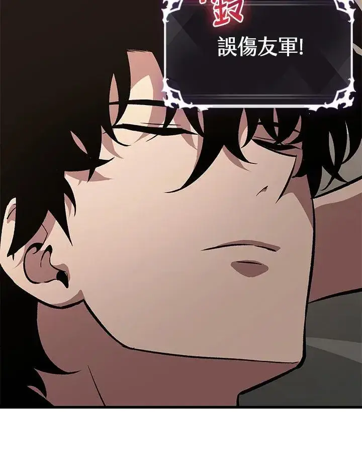 《Pick me up!》第39话图148
