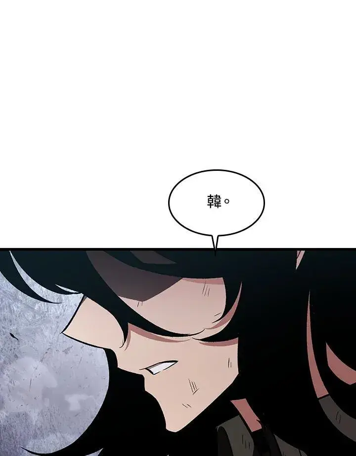 《Pick me up!》第39话图42